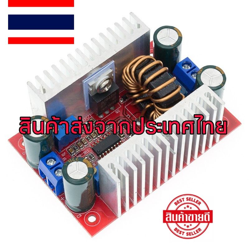 🇹🇭Step-Up Boost ตัวแปลง กระแสไฟคงที่ พาวเวอร์ซัพพลาย LED step up dc dc..