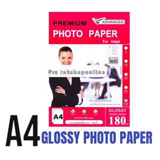 ADVANCED 180g. กระดาษ photo ผิวมันเงา กันน้ำ 100แผ่น A4 กระดาษ อิงค์เจ็ท GLOSSY PHOTO PAPER