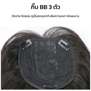 𝗚𝗜𝗖 แฮร์พีช ปิดผมบาง เพิ่มผมหนา ยาว25/35/45cm มีหน้าม้า แบบกิ๊บติด ไหมนิ่ม เหมือนผมจริง ดูเป็นธรรมชาติ
