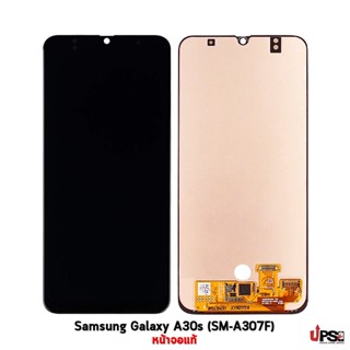 อะไหล่ หน้าจอแท้ Samsung Galaxy A30s (SM-A307F) / A50s (SM-A507F)