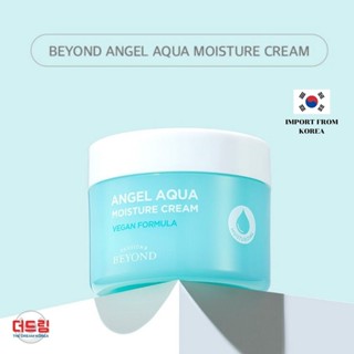 (นำเข้าจากเกาหลี) BEYOND Angle Aqua Moisture Cream Vegan Formula มอยเจอร์ไรเซอร์เติมน้ำให้ผิว1+1