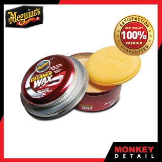 คลีนเนอร์แว็กซ์ แว็กซ์ขัดเคลือบสี ชนิดขี้ผึ้ง - Meguiars A1214 Cleaner Wax Paste