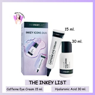 ☯พร้อมส่ง☯ The INKEY List Duo  เซ็ทคู่ราคาสุดคุ้ม