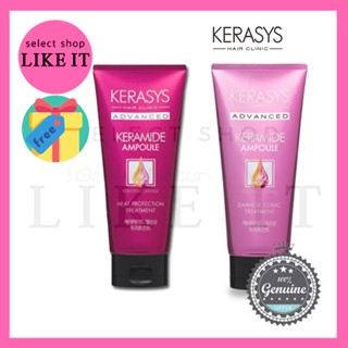 [kerasys] keramide heat protection treatment 200ml/ Advanced Keramide Ampoule for damaged Hair 200ml/Shipping Korea/Free Gift