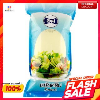 สุขุม สลัดครีม บิ๊กแพ็ค 1 กก.Sukhum Salad Cream Big Pack 1 kg.