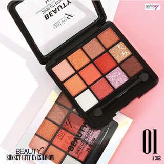 #A-362 พาเลท ทาตา 12 สี แอชลีย์ บิวตี้ ซันเซต ซิตี้ อายแชโดว์ Ashley Beauty Sunset City Eyeshadow