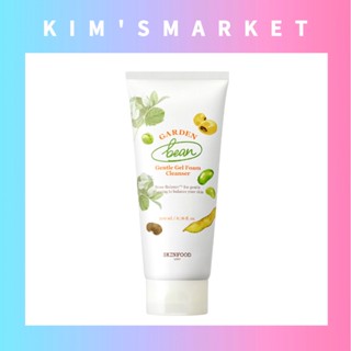 ✨SKIN FOOD✨(200ml) Garden Bean Gentle Gel Cleanser บีน เฟซ คลีนเซอร์ / 69เครื่องสำอางเกาหลี สกินแคร์เกาหลี. แต่งหน้าเกาหลี