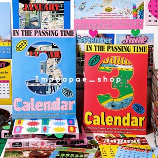 ♥พรีออเดอร์♥💚 In The Passing Time Calendar(2023) + สติ๊กเกอร์ลายน่ารักตะปุ๊กตะปิ๊ก