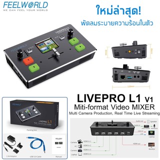 FeelWorld LIVEPRO L1 Multiformat Video Mixer Switcher 4 x HDMI inputs multi camera production USB3.0 live