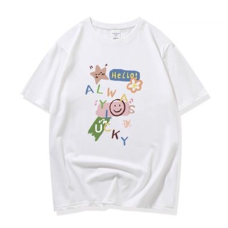 💖MKL 💖เสื้อยืด  คอกลม แขนสั้น ผ้านิ่ม ลายหมีรูปดาว⭐⭐Hello เสื้อยืดแฟชั่น สไตล์เกาหลี 💖 #9644