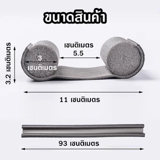 kingshopping TWQ6421(ร้านไทย)ที่ปิดช่องบานประตู กันฝุ่น-แมลง-แอร์ออก-ป้องกันเสียง (อุปกรณ์รักษาความปลอดภัย ในบ้าน) )