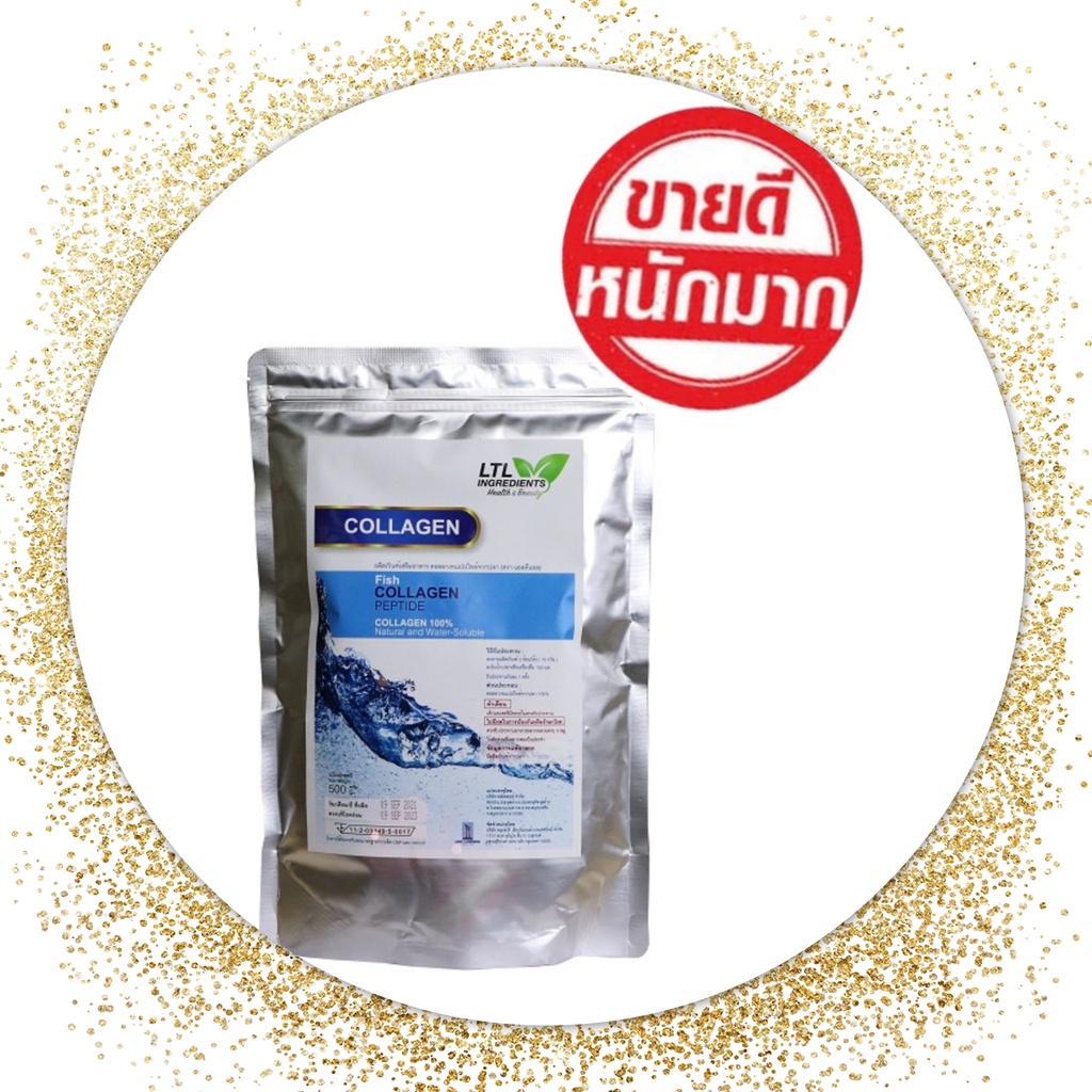 LTL แอลทีแอล คอลลาเจน เปปไทด์   กลิ่นอ่อน ชงง่าย