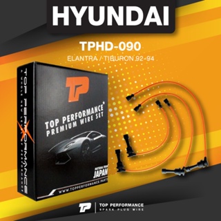 (ประกัน 3 เดือน) สายหัวเทียน HYUNDAI - ELANTRA / TIBURON 92-94 ตรงรุ่น - TOP PERFORMANCE JAPAN - TPHD-090 - สายคอยล์ ...