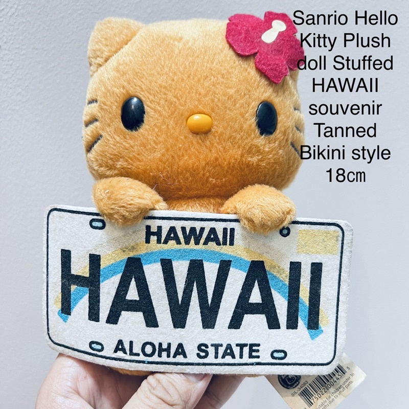 ตุ๊กตา คิตตี้ ฮาวาย ผิวแทน ชุดบิกินี Sanrio Hello tan Kitty Plush doll Stuffed HAWAII souvenir Tanne