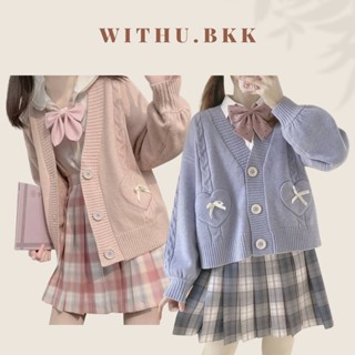 WithU [พร้อมส่ง] รุ่น Angle เสื้อคลุมไหมพรม แขนยาวพร้อมโบว์เล็กๆสุดคิ้ว สไตล์เกาหลี