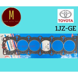 ประเก็นฝาสูบ TOYOTA 1,2JZ-GE CROWN JZS130 LEXUS GS300,JZS130,JZS140,JZX90,JZA80 DOHC 2500CC 24Vยี่ห้อoshikawa