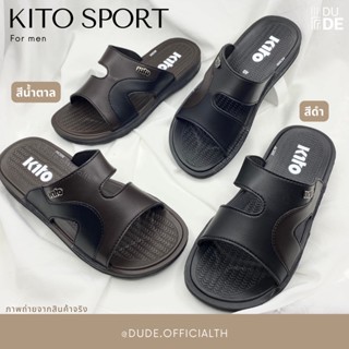 [AK36M] รองเท้าแตะผู้ชาย Kito กีโต้ ของแท้ ไซส์39-43 พร้อมส่ง