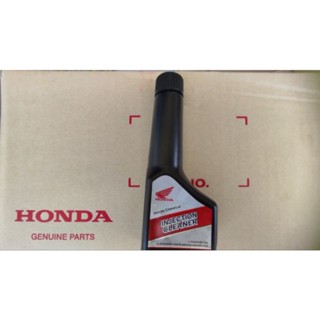 น้ำยาล้างหัวฉีดมอเตอร์ไซค์ Honda  ขนาด 45 ml. 1ขวด ผลิตภัณฑ์แท้ศูนย์💯%