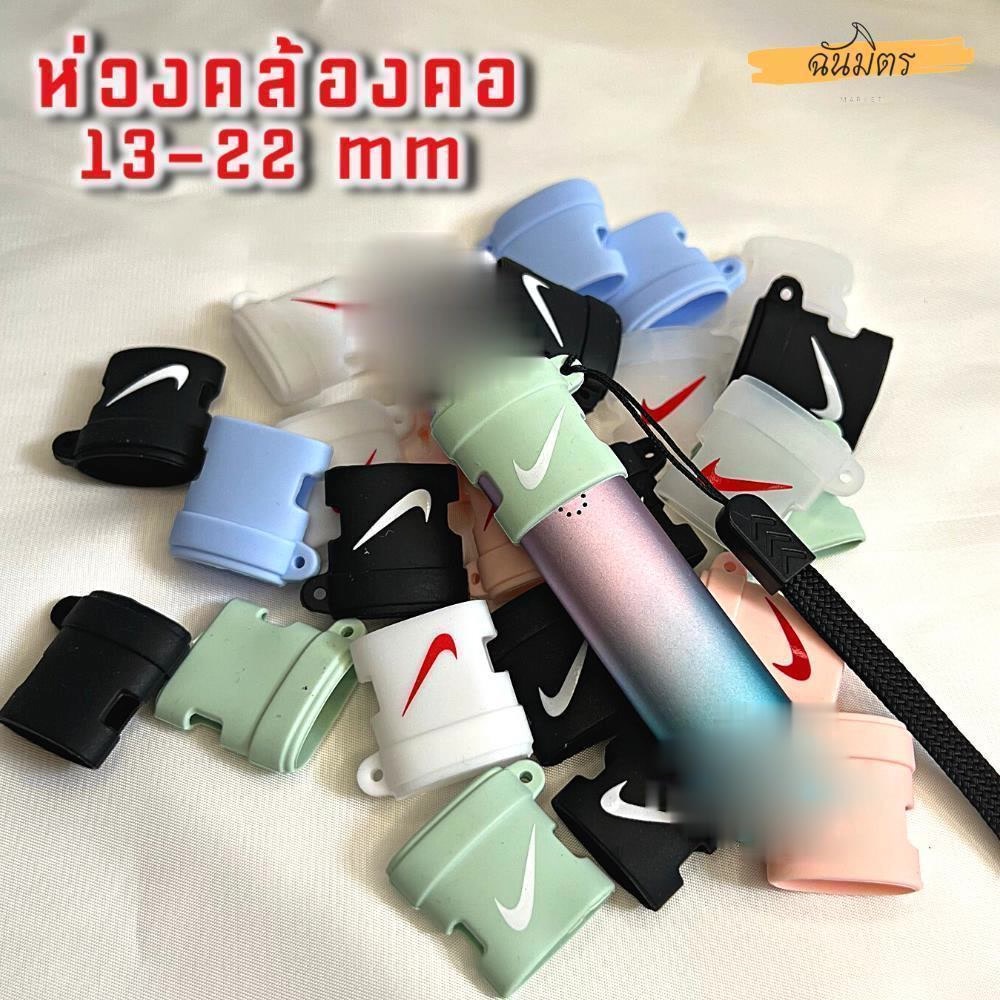 ห่วงคล้องพอต คล้องpod เฉพาะห่วง ขนาด 13 และ 24 MM พอตห้อยคอ ห่วงคล้องคอพอต ห้อยไฟแช็ค มีหลายสี other