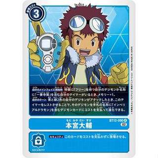 BT12-090 Davis Motomiya R Blue Tamer Card Digimon Card การ์ดดิจิม่อน สีฟ้า เทมเมอร์การ์ด