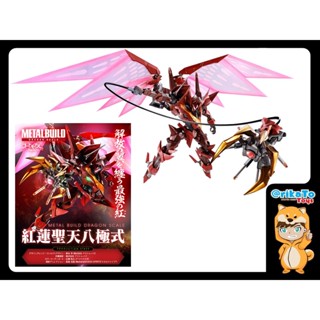 Metal Build Dragon Scale Guren S.E.I.T.E.N. Eight Elements [ของแท้💯%(#4573102634597)]