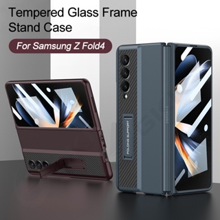 เคสมือถือ แบบแข็ง บางพิเศษ สําหรับ Galaxy Z Fold4 Samsung Galaxy Z Fold 4