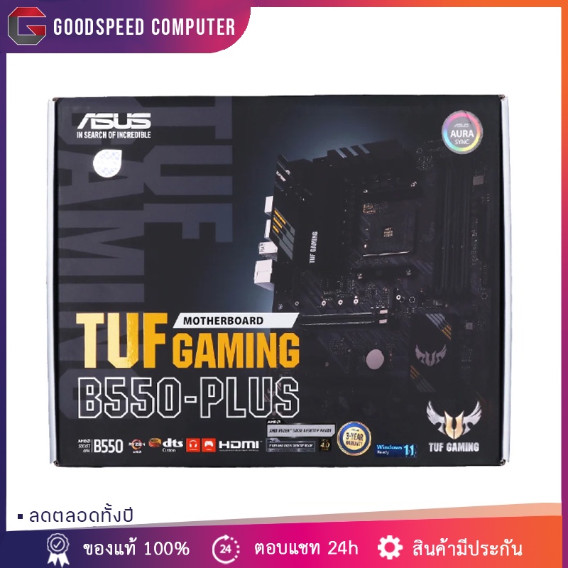 M/B ASUS TUF GAMING B550-PLUS