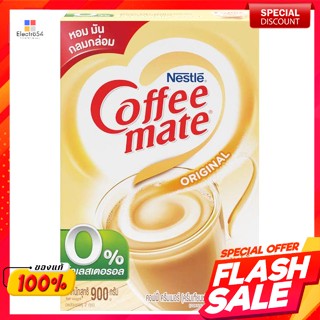 เนสท์เล่ คอฟฟีเมต ครีมเทียม สูตรออริจินัล 900 ก.Nestle Coffee Mate Non-dairy Creamer Original Formula 900 g.