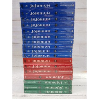 Jojonium โจโจเนียม1-17 ยกชุด มือหนึ่งในซีล พร้อมส่ง