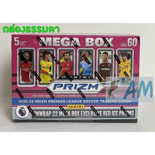 พร้อมส่ง 2021-22 Panini Prizm Premier League EPL Mega Box พานินี่ การ์ดสะสมฟุตบอล พรีเมียร์ลีก