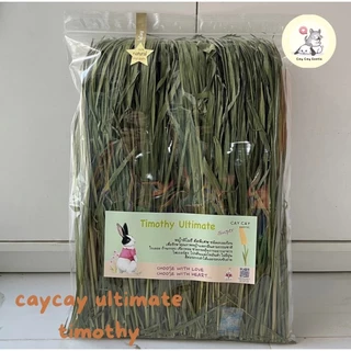 caycay ultimate timothy organic หญ้าทิโมธีอบลมร้อน พร้อมส่งคับ