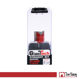 GIANTTECH ดอกเร้าเตอร์กัดตรง รุ่น GT10206 ขนาด 1/4 นิ้ว x 3/4 นิ้ว x 20 มม. สีแดง