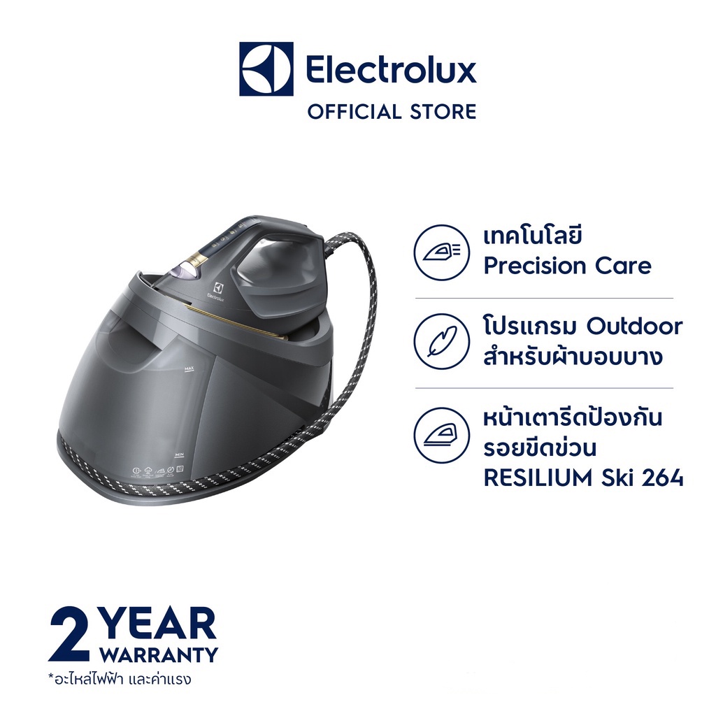 ELECTROLUX เตารีดหม้อต้ม 1.2 ลิตร 2400 วัตต์ รุ่น E8SS1-80GM
