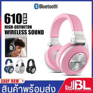 หูฟังครอบหู Z.P.M รุ่น E50BT Wireless Headset หูฟังบลูทูธ คุณภาพเสียงสูง ทรงพลัง เบสแน่น ดีไซน์ทันสมัย หูฟังไร้สาย