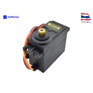 MG995 เซอร์โว หมุนได้ 0-180 องศา แรงบิด 13 kg/cm เฟืองโลหะทั…