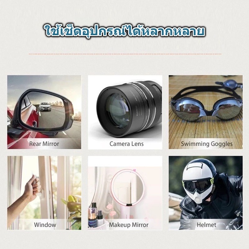 แผ่นเช็ดแว่นตา กันฝ้า กระดาษเช็ดแว่นกันฝ้า 100แผ่น ผ้าเช็ดแว่นกันฝ้า แห้งเร็ว ไม่ทิ้งรอยขีดข่วน
