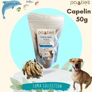 ปลาไข่ฟรีซดราย 100% 50 g Capelin Freeze-dried ขนมสำหรับสุนัขเเละเเมว