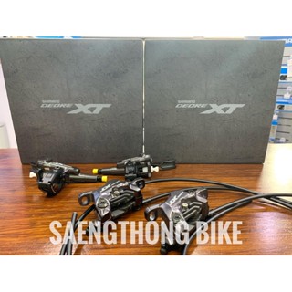 ชุดดิสเบรค Shimano XT M8120 4 piston , 4 port 4 สูบ สำหรับสายเข้าป่า สายโหด