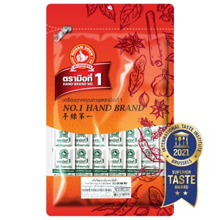 ง่วนสูน พริกไทยขาวป่น (ซองซาเช่) 0.5 g x100 ซอง Ground White Pepper Sachet