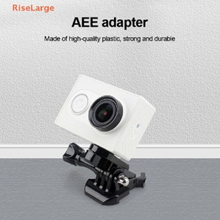 [RiseLarge] อะแดปเตอร์เมาท์ขาตั้งกล้อง สําหรับ Gopro Xiaomi Yi DJI AEE