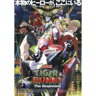 โปสเตอร์อนิเมะ Tiger &amp; Bunny ไทเกอร์ &amp; บันนี่ ขนาด 11.5 X 16.5 นิ้ว (A3)