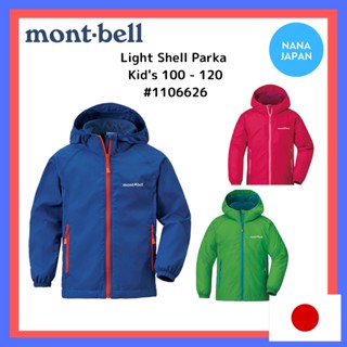 B "Xe3X80X90 ส่งตรงจากญี่ปุ่นXe3X80X91 กระดิ่งไฟมอนต์เบลล์ Parka Kids 100-120 1106626 Montbell Mont-Bell"