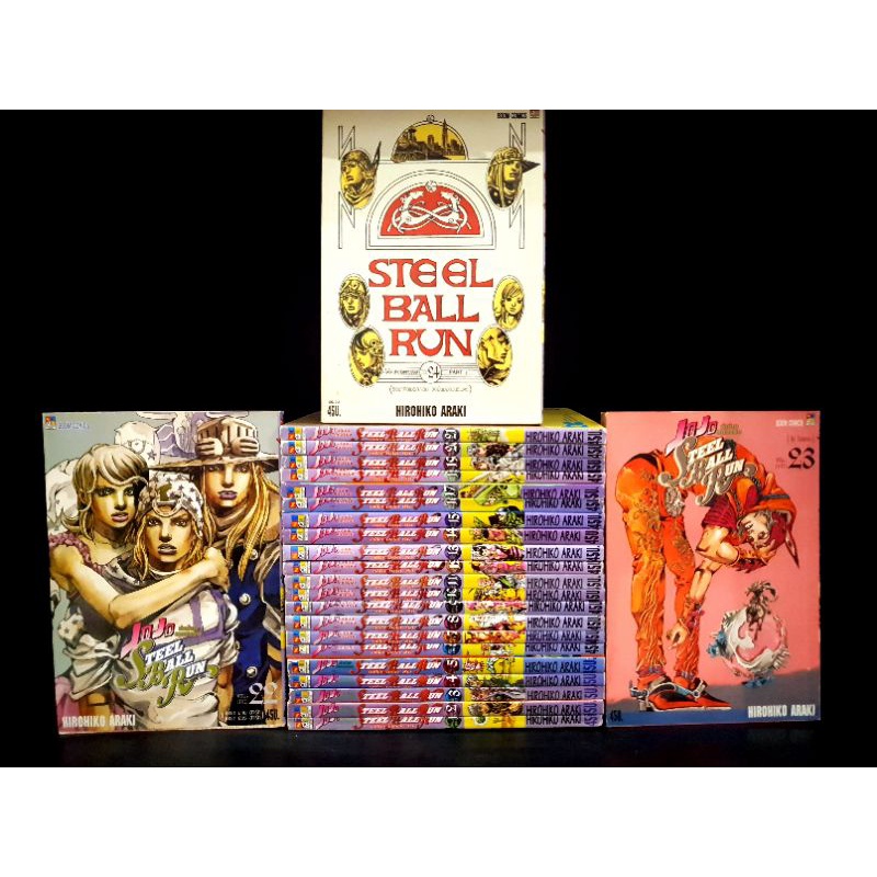 JOJO STEEL BALL RUN 24 เล่มจบ หนังสือบ้านสภาพดี