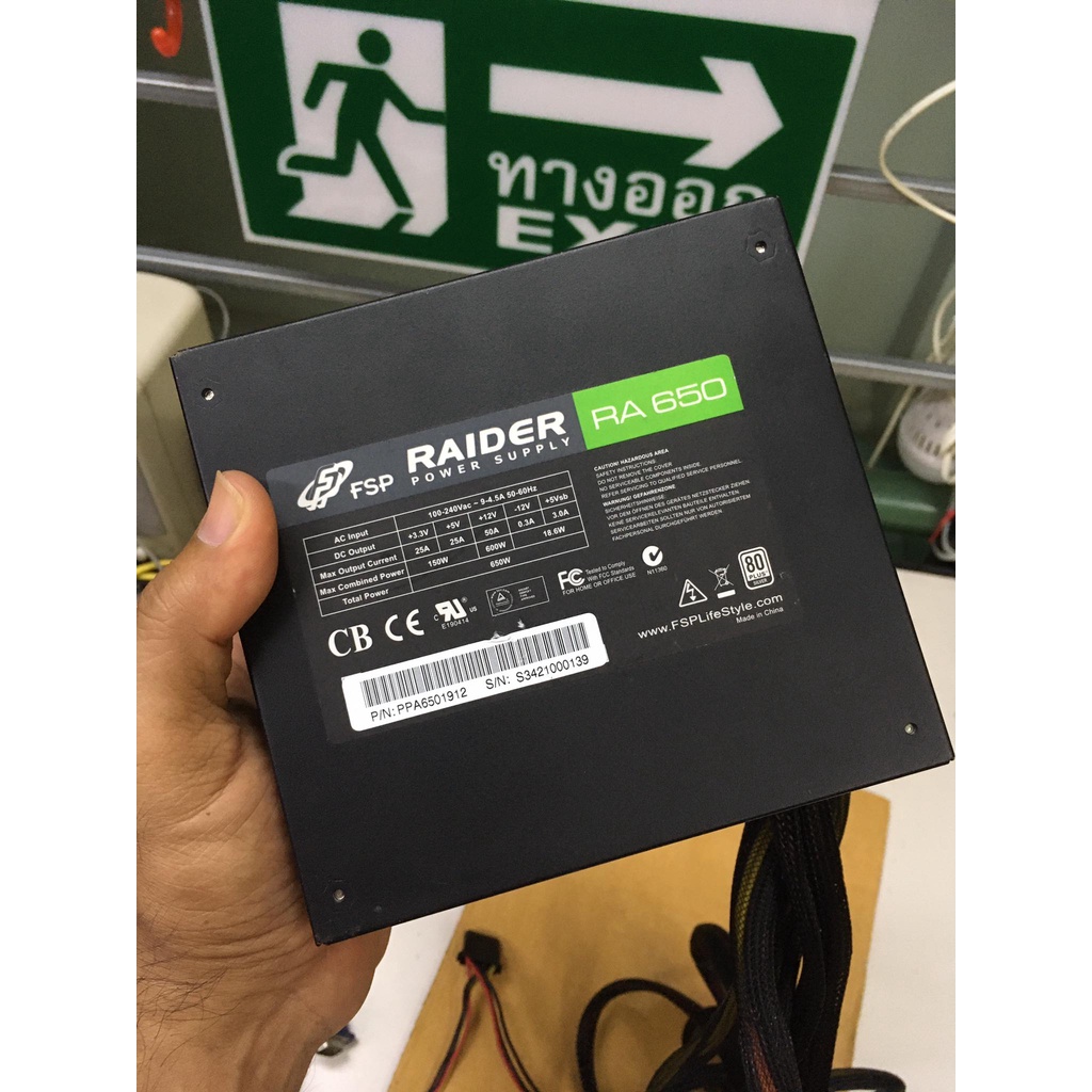PSU FSP 650w 80+ Silver มือสอง