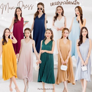 MaxiDress เดรสยาว เดรสออกงาน คอวี ผ้าอัดพลีท Dress Me Pleat ใส่คลุมท้อง สาวอวบใส่ได้ เดรสยาวอัดพลีท เดรสพลีท