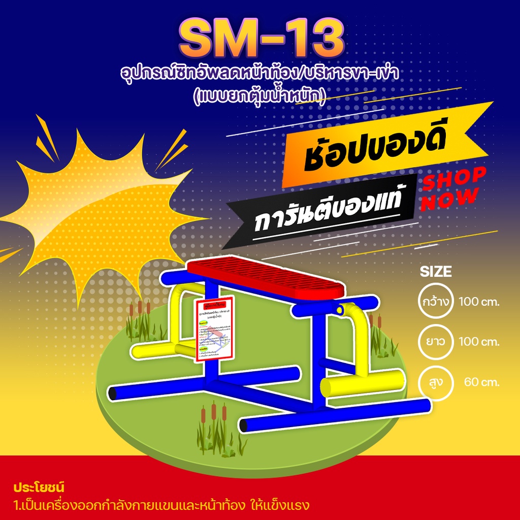 ซิทอัพลดหน้าท้อง ถูกที่สุด พร้อมโปรโมชั่น เม.ย. 2024BigGoเช็คราคาง่ายๆ