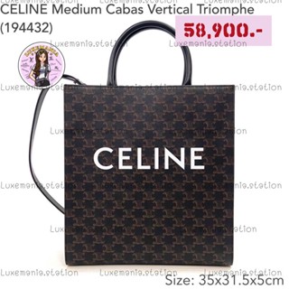 👜: New!! Celine Medium Vertical Canvas Tote Bag 194432‼️ก่อนกดสั่งรบกวนทักมาเช็คสต๊อคก่อนนะคะ‼️