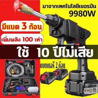 ปืนฉีดน้ำแรงดันสูง600w เครื่องฉีดน้ำแรงดันสูง เครื่องฉีดน้ําล้างรถ ปืนฉีดน้ำแรงดันสูงไร้สาย ปืนฉีดน้ำไร้สายเครื่องล้างรถ