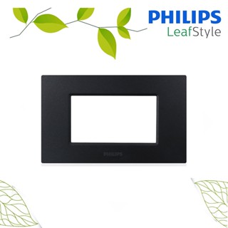 Philips หน้ากาก ฝา 3 ช่อง ฟิลิปส์ รุ่นลีฟ LeafStyle 3M Cover Black สีดำ