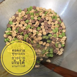 ถูกที่สุด! โรงงานมาเอง ข้าวแต๋นแผ่นดิบจิ๋วน้ำแตงโมคละสี